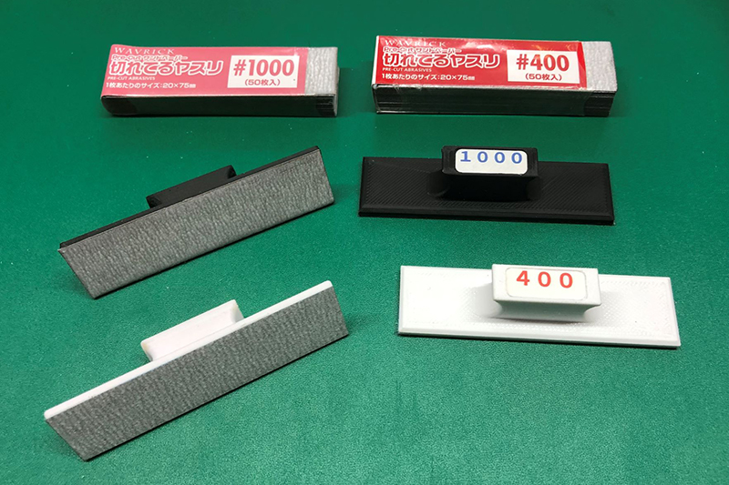 模型製作用ペーパーヤスリベース台座 Shave D