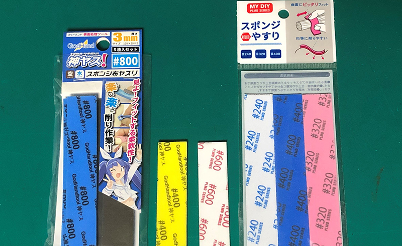 模型製作用ペーパーヤスリベース台座 Shave D